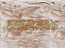 Islamyat (02).jpg
